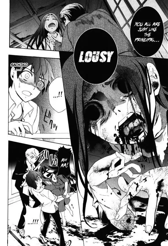 Corpse Party Blood Covered Chapter 44 16